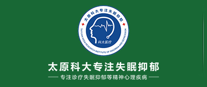 太原科大专科