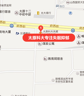 太原科大专科